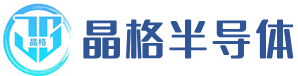 扬州晶格半导体有限公司