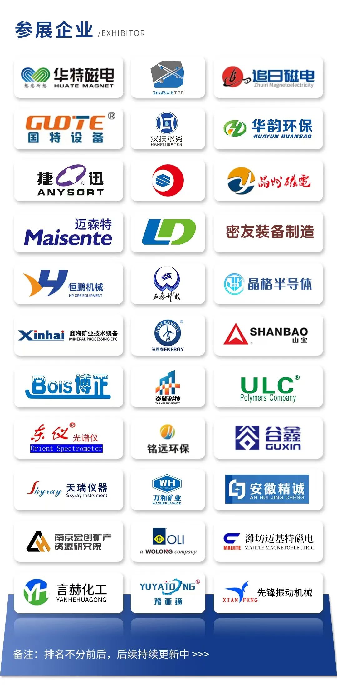 微信图片_20250307113137.jpg