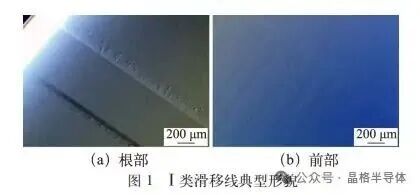 单晶硅位错滑移线 单晶硅位错滑移线